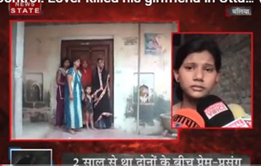 क्राइम कंट्रोल: प्रेमी ने की प्रेमिका की हत्या, खुद को भी मारी गोली