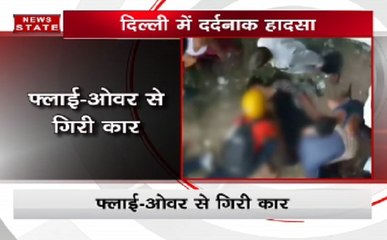 दिल्ली के पंजाबी बाग फ्लाईओवर से होंडा सिटी कार गिरने से 2 लोगों की मौत, 5 घायल