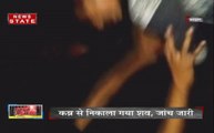 यूपी के फर्रुखाबाद में नाबालिग युवक की पीट-पीट कर हत्या