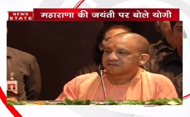 महाराणा प्रताप जयंती पर बोले योगी आदित्यनाथ ने कहा- 'इतिहास के हीरो थे महाराणा'