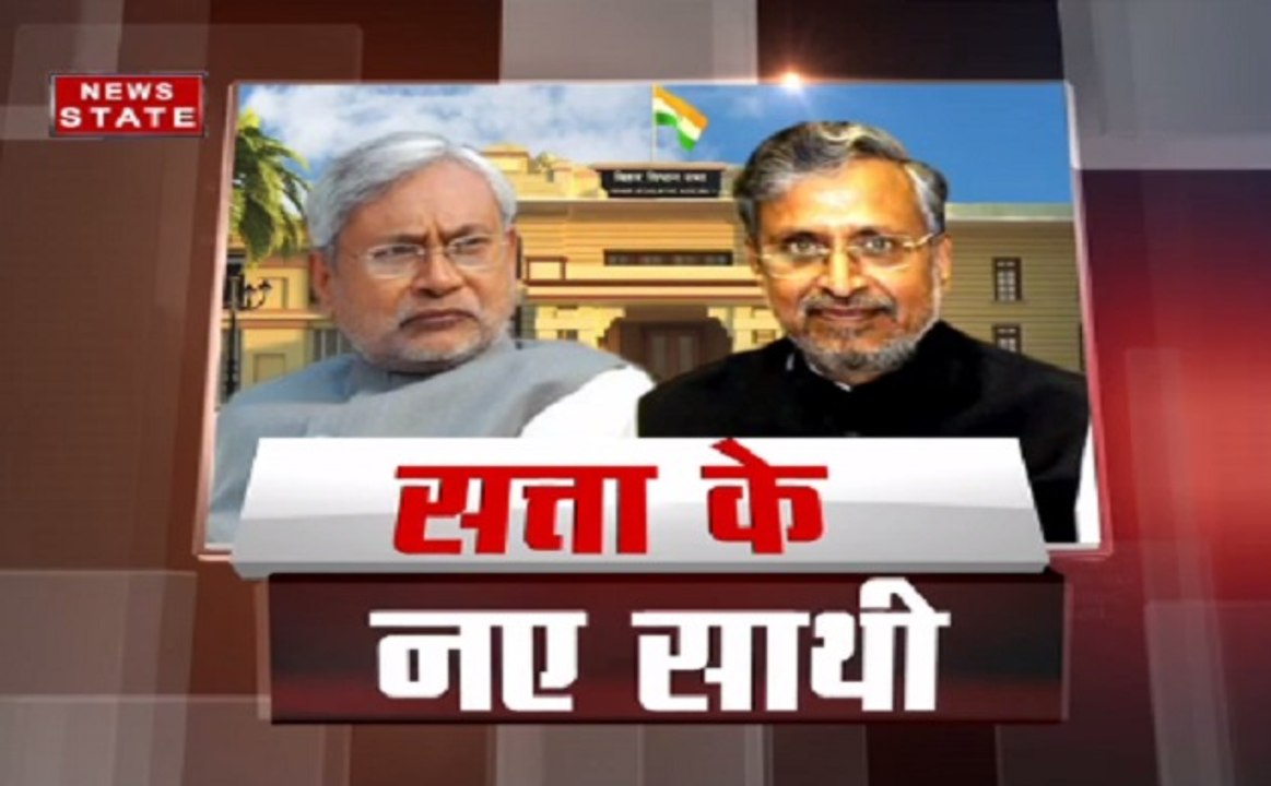 बिहार के लोगों के हित में लिया फैसला: नीतीश