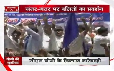 जंतर-मंतर पर योगी सरकार के खिलाफ दलितों ने किया प्रदर्शन