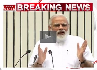 सुप्रीम कोर्ट हुआ डिजीटल, पीएम नरेंद्र मोदी ने किया उद्घाटन