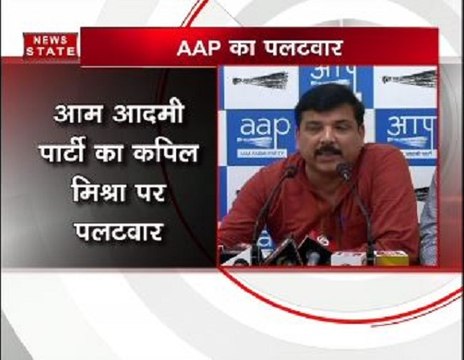 कपिल मिश्रा के आरोपों का आम आदमी पार्टी नेता संजय सिंह ने दिया जवाब