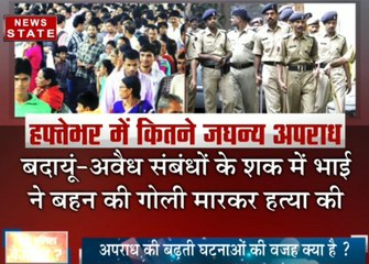 सबसे बड़ा मुद्दा: यूपी में फिर बढ़ने लगा क्राइम रेट