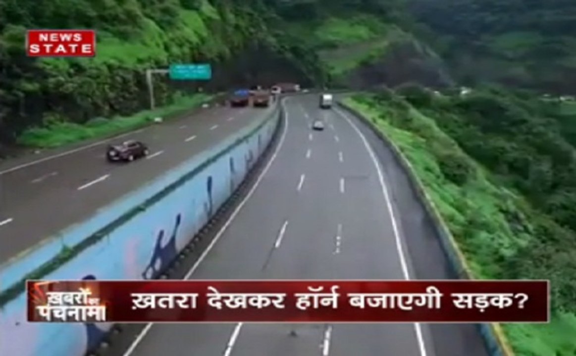 क्या सड़क हादसों को टालने के लिए सड़क अब खुद बजाएगी हॉर्न?