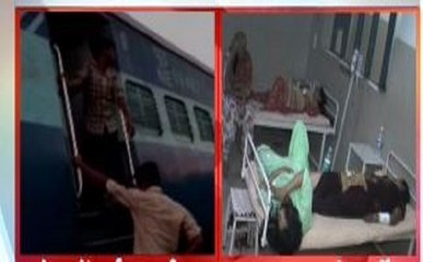 फर्रुखाबाद में मुस्लिम परिवार के सदस्यों के साथ ट्रेन में मारपीट