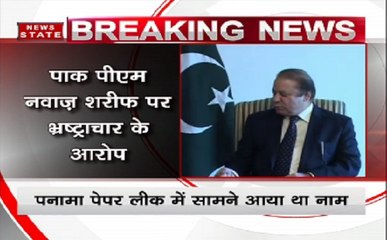 पनामा पेपर लीक मामले में नवाज़ शरीफ़ दे सकते हैं इस्तीफ़ा
