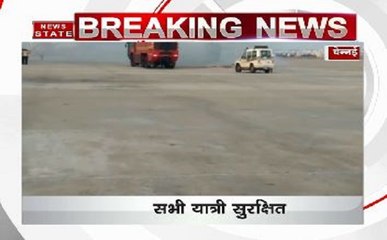 चेन्नई हवाई अड्डे पर इंडिगो एयरलाइंस की बस में लगी आग