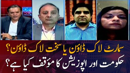 What are the opinions of opposition and the govt on lockdown?