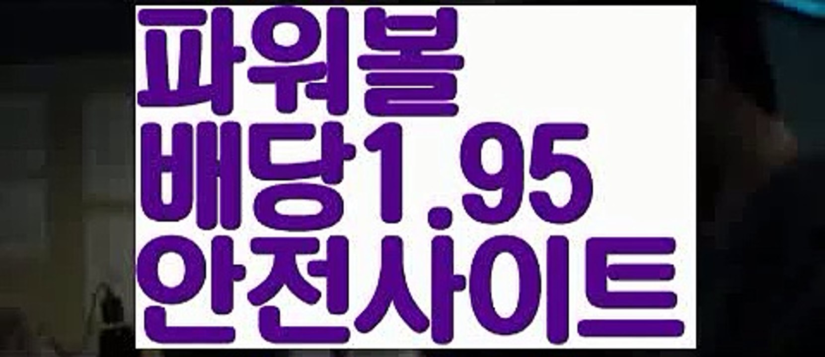 【파워볼마틴패턴】【고정롤링1%】파워볼마틴프로그램【ggoool.com】파워볼마틴프로그램✅ 파워볼 ౯파워볼예측 ❎파워볼사다리  ౯파워볼필승법౯ 동행복권파워볼✅ 파워볼예측프로그램 ❎파워볼알고리즘 ✳파워볼대여 ౯파워볼하는법౯ 파워볼구간❇【파워볼마틴패턴】【고정롤링1%】