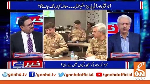 Army, ISI pledge ‘intelligence support’ to PM in IPPs case: Arif Hameed Bhatti