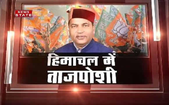 हिमाचल में जयराम ठाकुर की होगी ताजपोशी, पीएम होंगे मौजूद