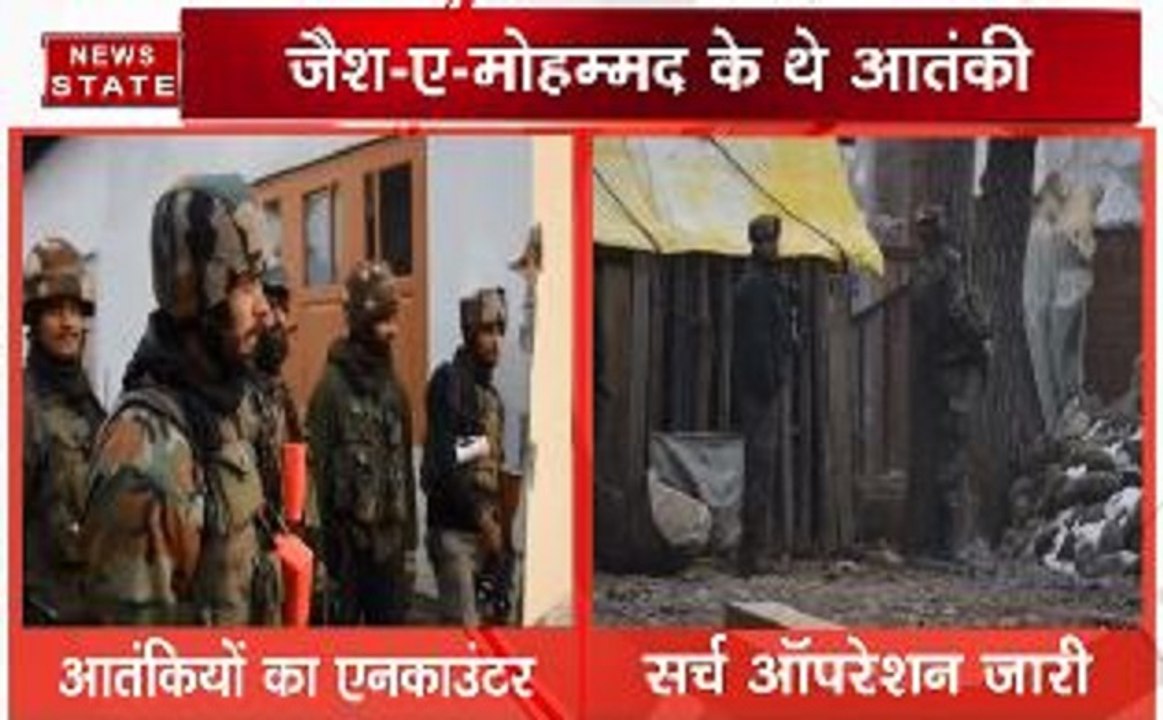 J&K: जवानों ने दो जैश-ए-मोहम्मद के आतंकी को मार गिराया