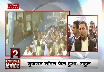 गुजरात मॉडल फेल हुआ, मोदी की विश्वसनीयता घटी: राहुल गांधी