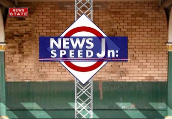 NEWSSPEED: कानपुर के मोबाइल टॉवर में आगजनी
