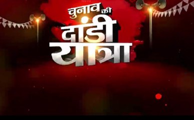 गुजरात चुनाव पर देखें खास पेशकश 'दांडी यात्रा'