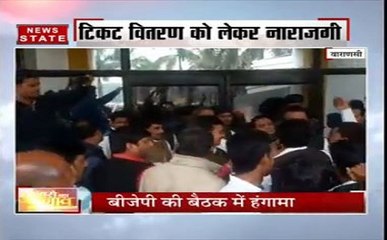 वाराणसी: बीजेपी कार्यकर्ताओं ने टिकट बंटवारे को लेकर केशव प्रसाद मौर्य के ख़िलाफ़ किया प्रदर्शन