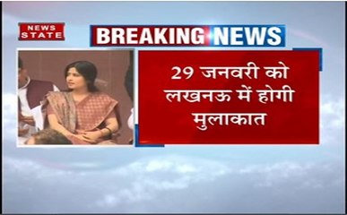 लखनऊ में 29 जनवरी को अखिलेश और डिंपल से मिलेंगे राहुल