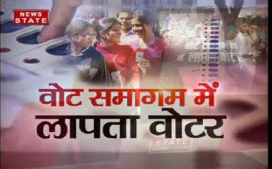 वोटर्स डे पर उनके अधिकारों को लेकर ख़ास चर्चा