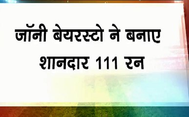 Cup हमारा है #IndiavsEngland : इंग्लैंड की शानदार बल्लेबाजी पर पानी फेरेंगे विराट के वीर ?