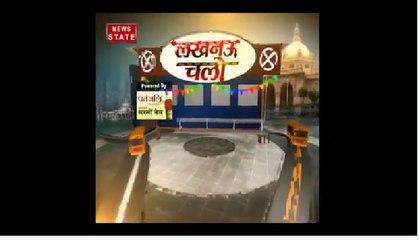 Lucknow Chalo : अटल बिहारी बाजपेई के गांव बटेश्वर से जानें वोटरों की राय
