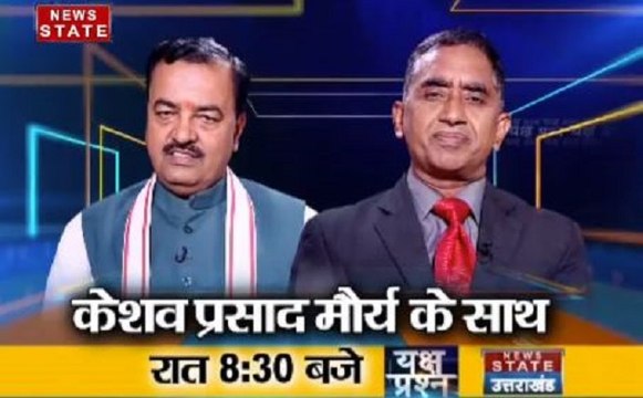 यूपी चुनाव 2017: जानिये, बीजेपी को जिताने के लिए केशव प्रसाद मौर्य का मास्टर प्लान