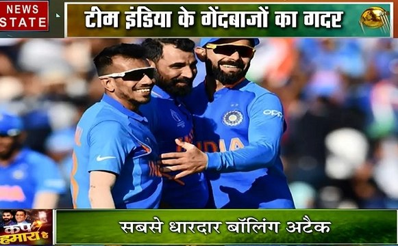 Cup हमारा है #IndiavsWestIndies : Virat Kohli, KL Rahul और Pandya ने चटाई WestIndies को धूल, देखें वीडियो