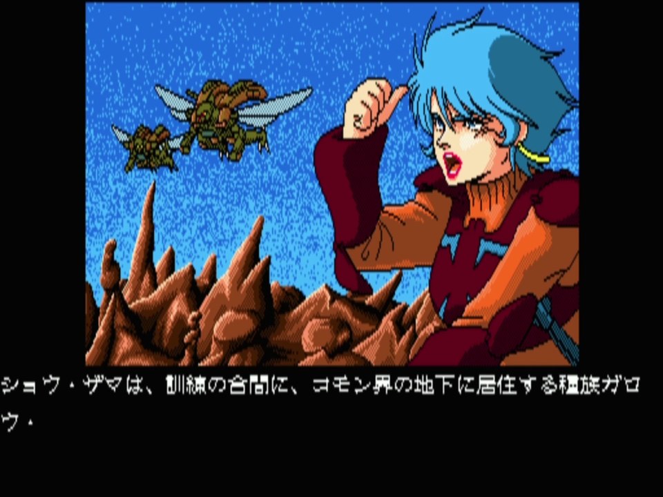 Aura Battler Dunbine Msx2 動画 Dailymotion