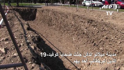 مدينة ميلانو تدفن جثث ضحايا كوفيد-19 الذين لم يطالب أحد بهم