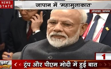Bullet Bulletin: जापान में पीएम मोदी की महामुलाकात, राहुल इस्तीफा और दर्द, देखें देश- दुनिया का खबरें