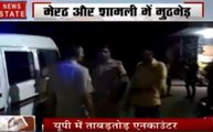 Uttar Pradesh: यूपी में बदमाशों का एनकाउंटर, पुलिस की गोली का शिकार बन रहे हैं बदमाश, देखें वीडियो