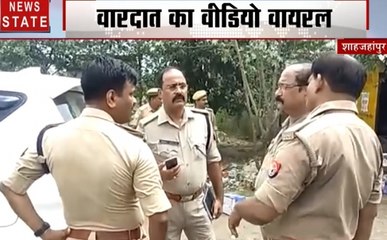 Double Murder : हत्या से जुड़ा VIDEO आया सामने, खून का बदला खून से