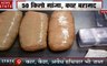 मथुरा: पुलिस ने किया 50 किलो गांजा बरामद, हरियाणा से मथुरा गांजे की सप्लाई करते हैं तस्कर, देखें वीडियो