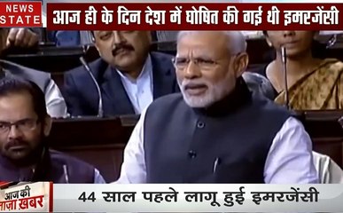 इमरजेंसी पर PM नरेंद्र मोदी और अमित शाह का हमला, राजनीतिक हित के लिए... की गई थी हत्या