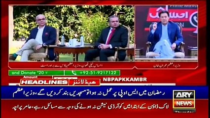 ARY NEWS HEADLINES | 11 PM | 23RD APRIL 2020