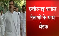 Breaking : दिल्ली में कांग्रेस की अहम बैठक, छत्तीसगढ़ के कांग्रेस नेता होेंगे शामिल