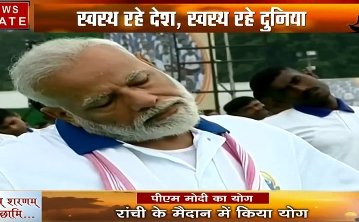 International Yoga Day 2019: देखिए योग दिवस पर...
