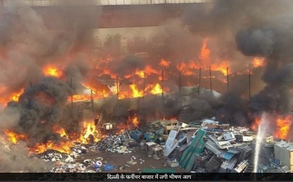 Delhi: कालिंदी कुंज की फर्नीचर मार्केट में लगी भीषण आग, हर जगह दिखा धुएं का गुबार, देखें वीडियो