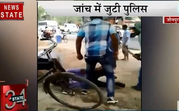 Speed News: भीड़ ने की प्रेमी जोड़े की पिटाई, भीम आर्मी के कार्यकर्ताओं का हंगामा, गांव में दो शव मिलने से फैली सनसनी, देखें देश-दुनिया की खबरें
