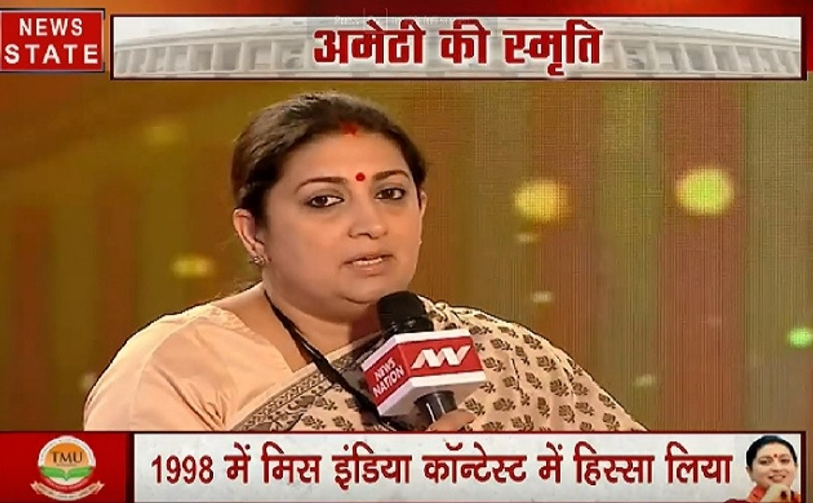 Hamari Sansad Sammelan: Smriti Irani ने राहुल गांधी के ट्वीट पर किया करारा प्रहार, देखिए ये Video