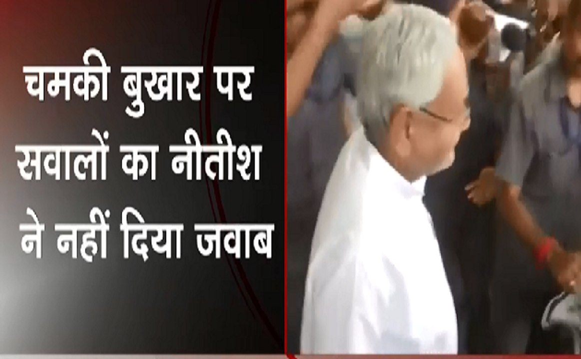 Breaking : एक बार फिर बच कर निकले NItish Kumar, अभी तक 172 बच्चों की हुई मौत