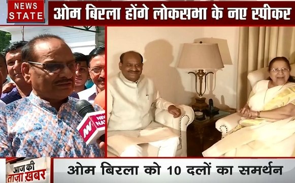 Exclusive: ओम बिरला के बड़े भाई को है भरोसा, कहा सदन के कार्यभार को अच्छे से संभालेगा मेरा भाई
