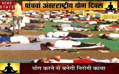 Madhya Pradesh: ग्वालियर में लोगों ने योग दिवस में लिया बढ़ चढ़कर हिस्सा, देखें वीडियो