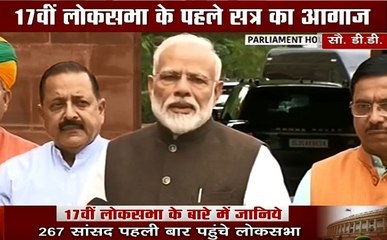PM Modi Live: 17वीं लोकसभा के गठन से पहले विपक्षियों पर गरजे पीएम मोदी, देखें वीडियो