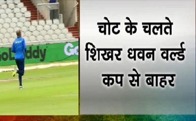 Cup हमारा है : क्या Dhawan की जगह ले पाएंगे Rishabh ?