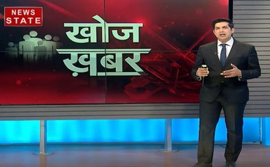 खोज खबर: SCO सम्मेलन में भारत ने पाकिस्तान को दिखाया एक बार फिर 'आईना'