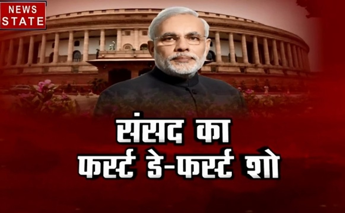 17th Loksabha: सबसे पहले पीएम मोदी ने ली शपथ, देखें सांसद नरेंद्र मोदी की शपथ