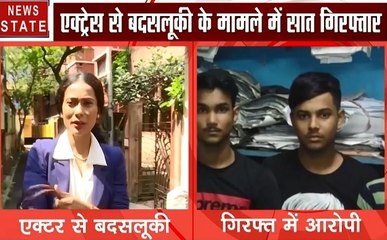 कोलकाता : Miss India Universe उषाशी सेनगुप्ता से छेड़खानी, 7 आरोपी गिरफ्तार, देखें वीडियो