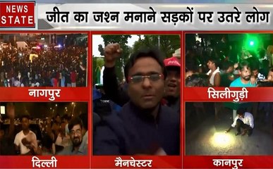 Bullet Bulletin: World Cup 2019- भारत ने पाकिस्तान को 7वीं बार हराया, देखिए देश में मनाया जा रहा है जीत का जश्न